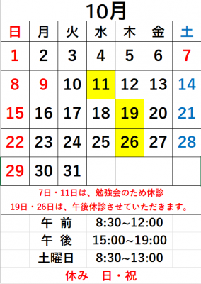 カレンダー - Excel 2023_09_19 15_07_08