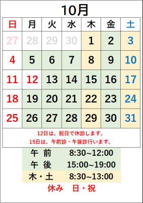 2026-10